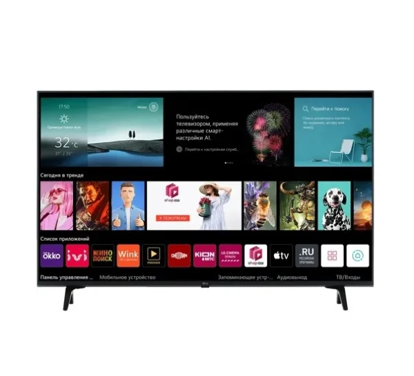 Телевизор LG 43UT80006LA 4K UltraHD webOS