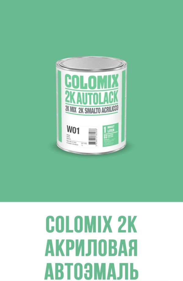 COLOMIX 2K АКРИЛОВАЯ АВТОЭМАЛ  (+998947077711)
