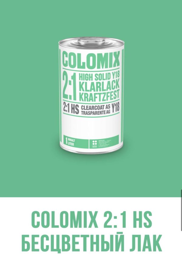 COLOMIX 2:1 HS БЕСЦВЕТНЫЙ ЛАК Y18 (+998947077711)