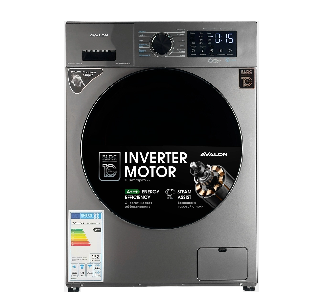 Стиральная машина Avalon AVL-WM 6040 S Flat 6 Кг